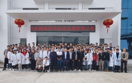 fun88乐天堂 | 遵义市生态环境局播州分局组织茅台学院...