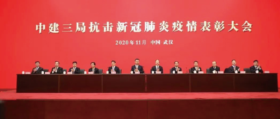 fun88乐天堂旗下水美环保获评中建三局抗疫“优秀合作伙伴...