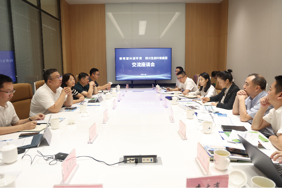 新闻 | fun88乐天堂总裁带队到四川省生态环保集团座谈...