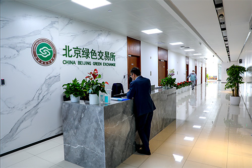 聚焦双碳 | 北京绿色交易所与新希望集团、fun88乐天堂...